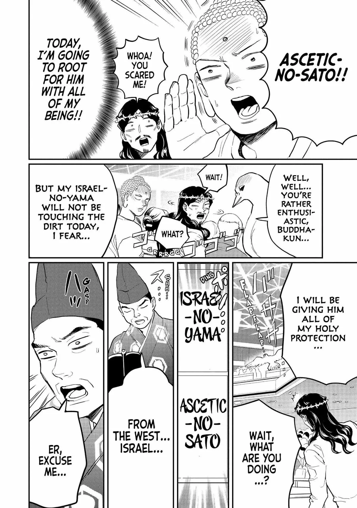 Read Saint Oniisan chapter 125 image 10 on Lezhin