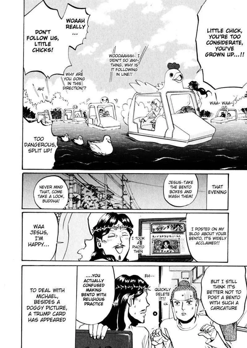 Read Saint Oniisan chapter 13 image 16 on Lezhin