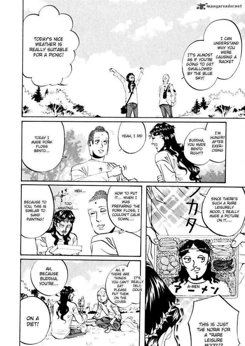 Read Saint Oniisan chapter 13 image 4 on Lezhin