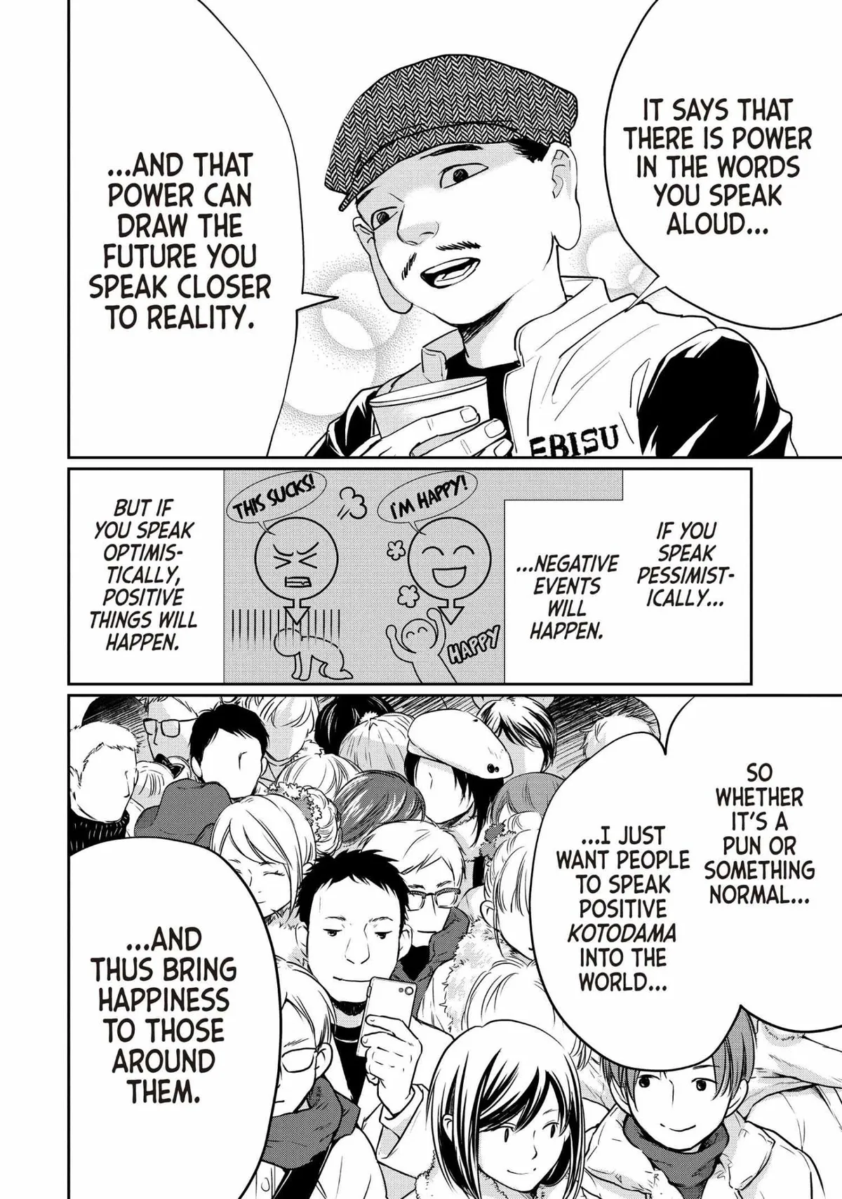 Read Saint Oniisan chapter 134 image 10 on Lezhin