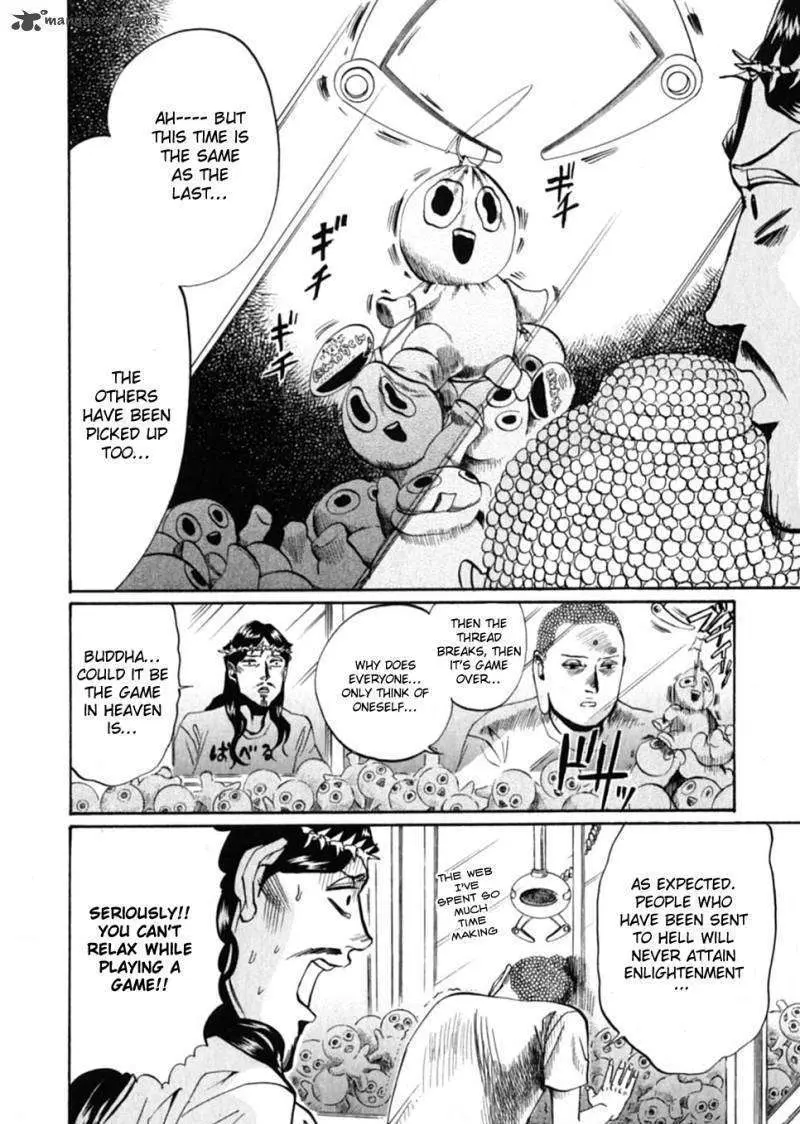 Read Saint Oniisan chapter 14 image 14 on Lezhin