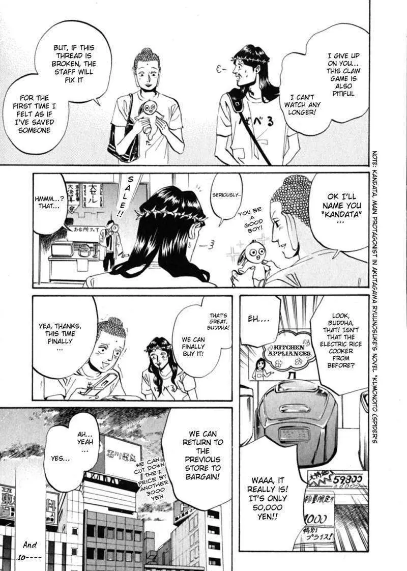 Read Saint Oniisan chapter 14 image 15 on Lezhin