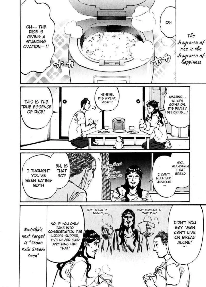 Read Saint Oniisan chapter 14 image 16 on Lezhin