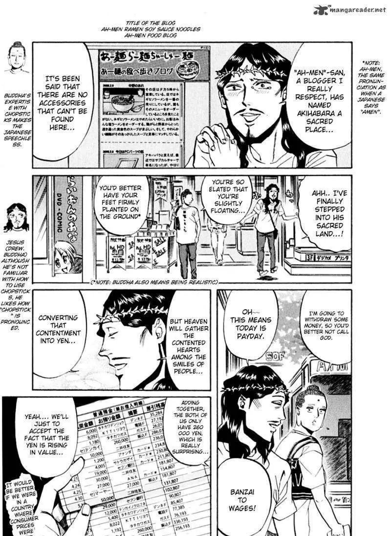 Read Saint Oniisan chapter 14 image 3 on Lezhin