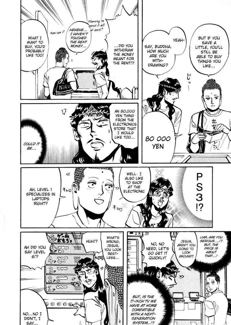 Read Saint Oniisan chapter 14 image 4 on Lezhin