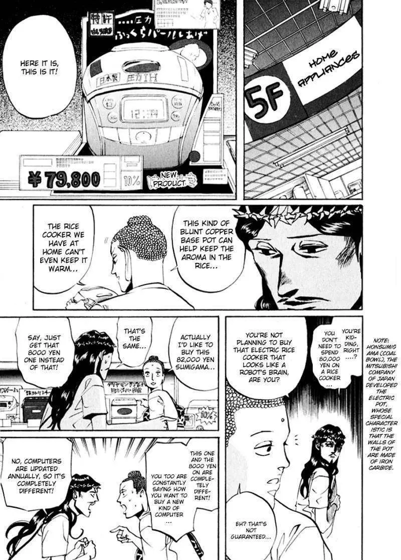 Read Saint Oniisan chapter 14 image 5 on Lezhin
