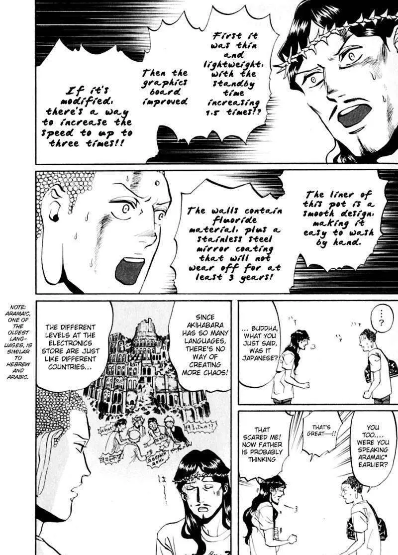 Read Saint Oniisan chapter 14 image 6 on Lezhin