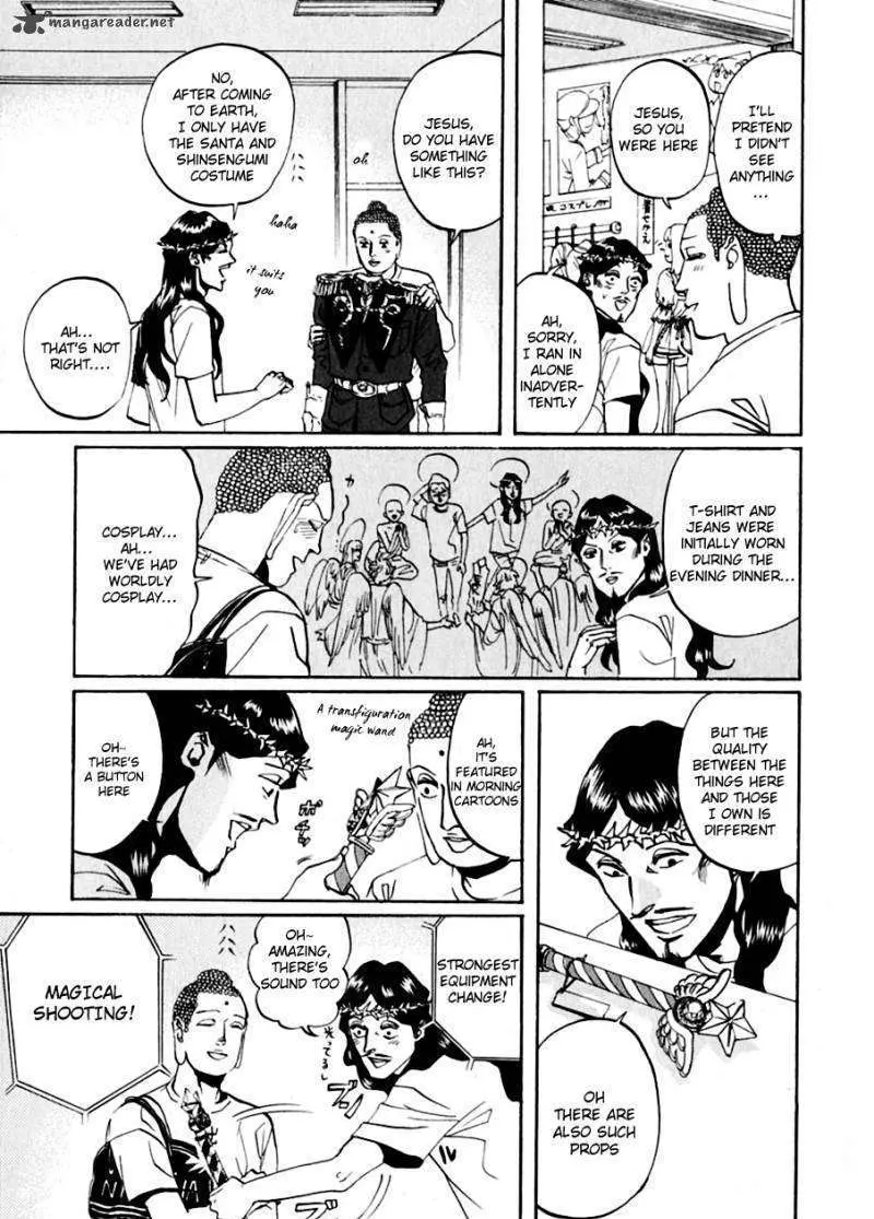 Read Saint Oniisan chapter 14 image 9 on Lezhin