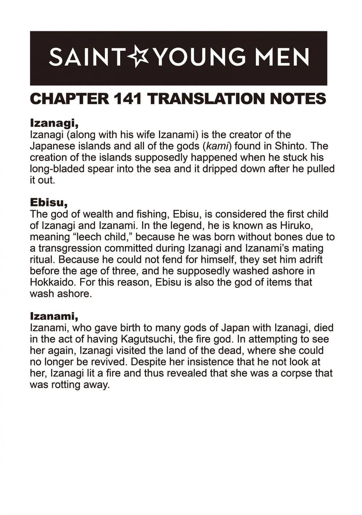 Read Saint Oniisan chapter 141 image 18 on Lezhin