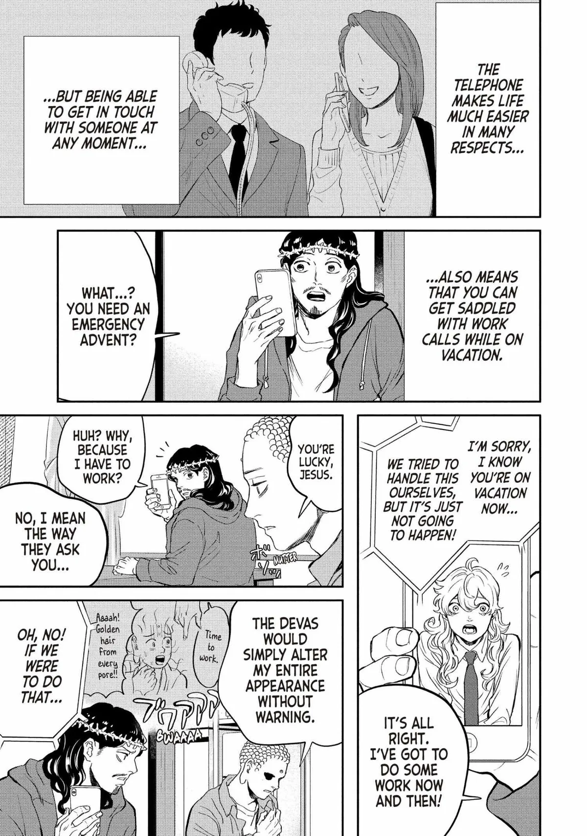 Read Saint Oniisan chapter 142 image 1 on Lezhin