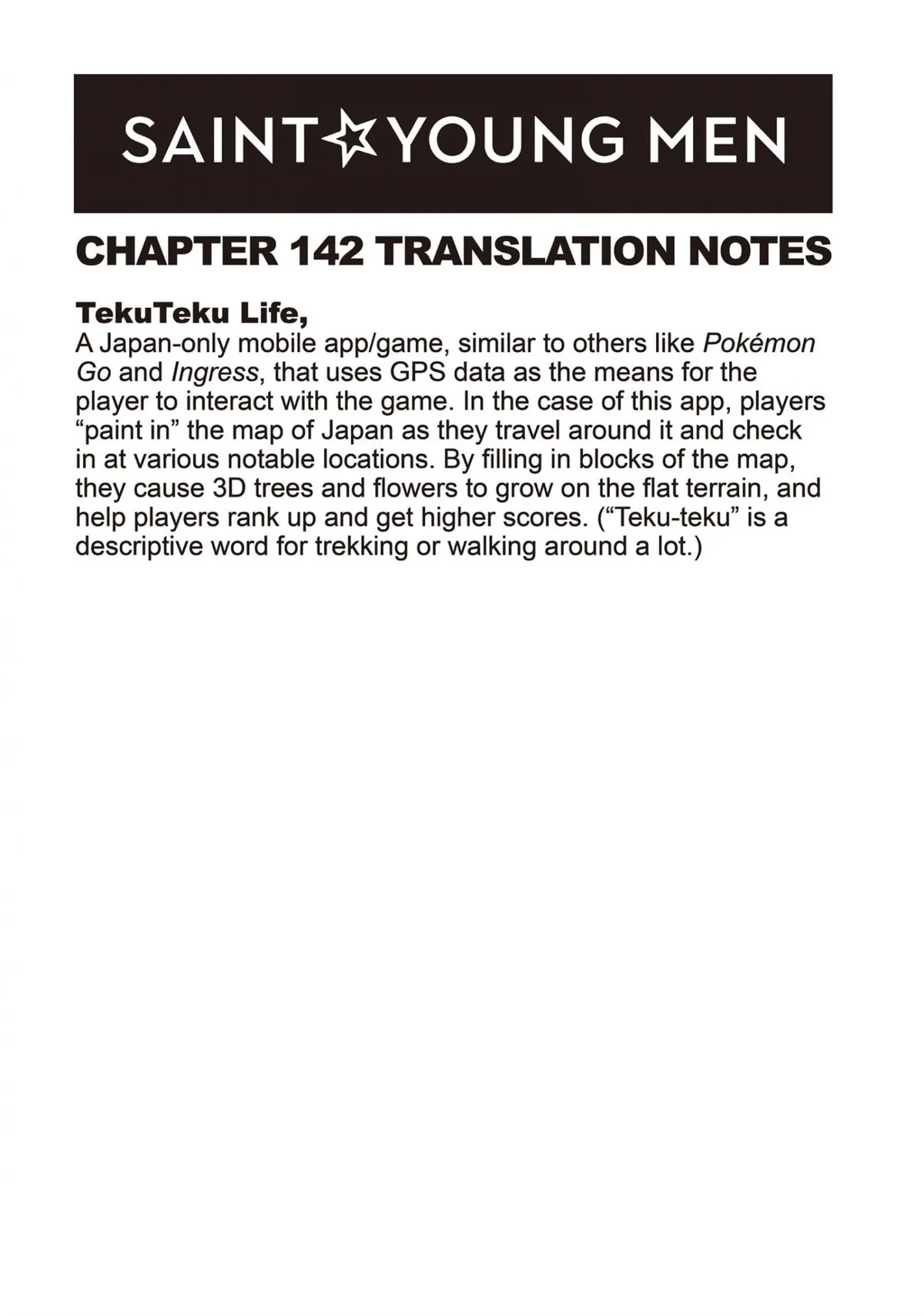 Read Saint Oniisan chapter 142 image 14 on Lezhin
