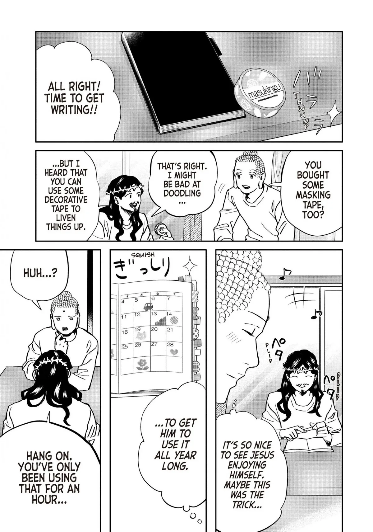 Read Saint Oniisan chapter 143 image 11 on Lezhin