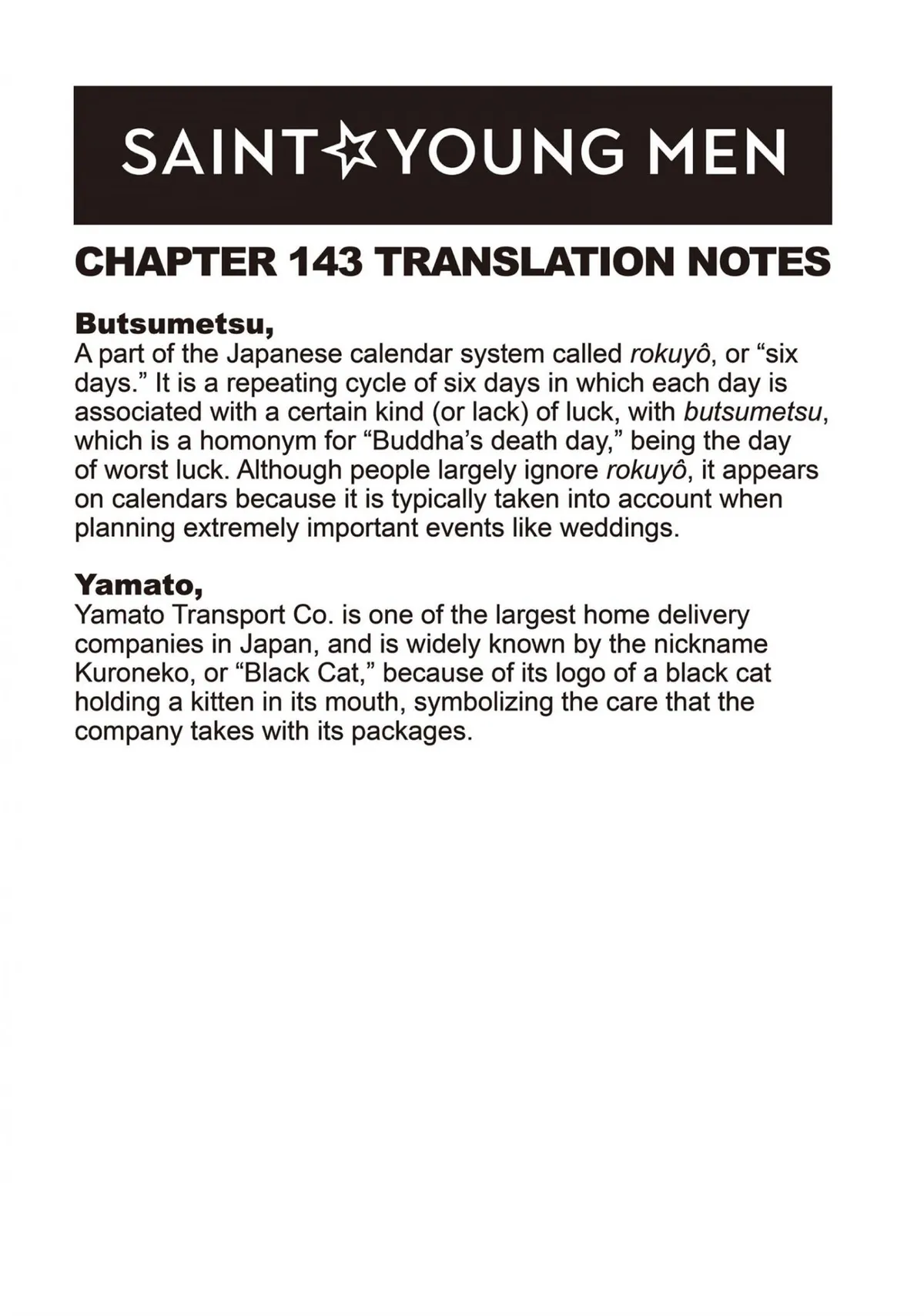 Read Saint Oniisan chapter 143 image 14 on Lezhin