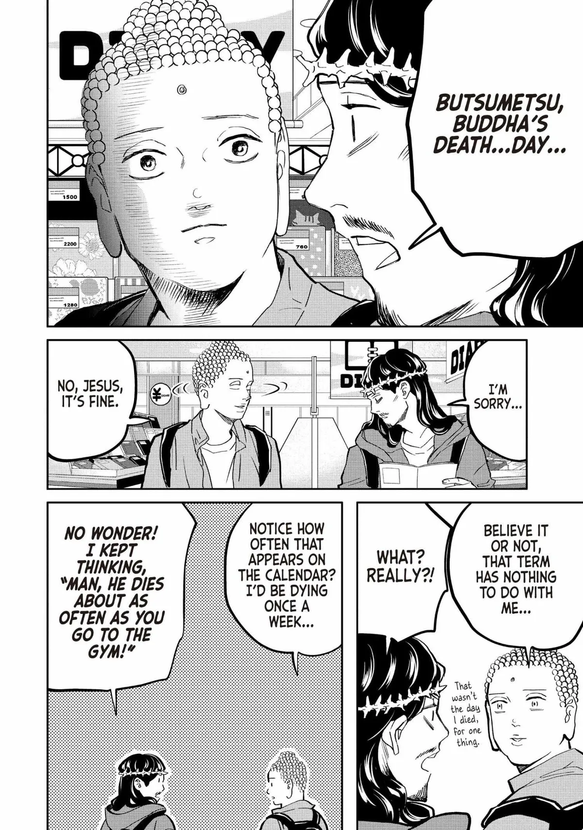 Read Saint Oniisan chapter 143 image 4 on Lezhin