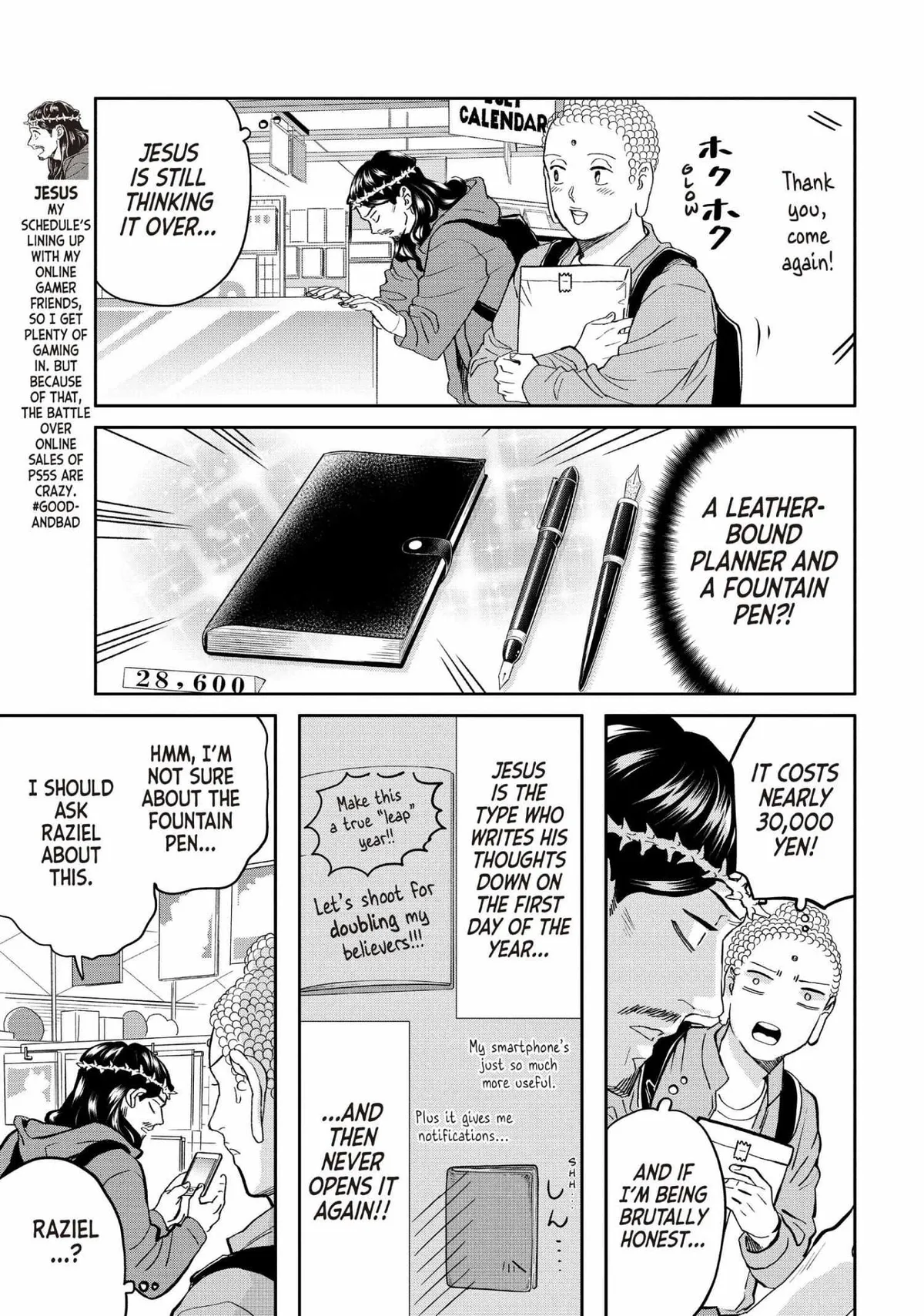 Read Saint Oniisan chapter 143 image 7 on Lezhin