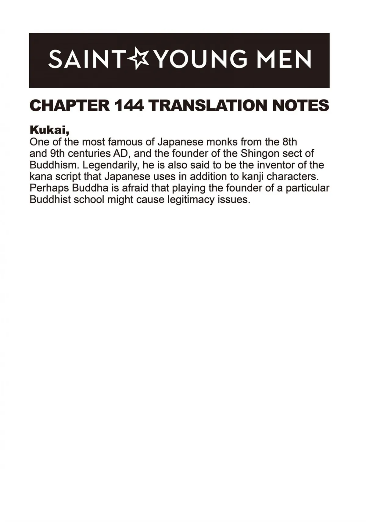 Read Saint Oniisan chapter 144 image 16 on Lezhin