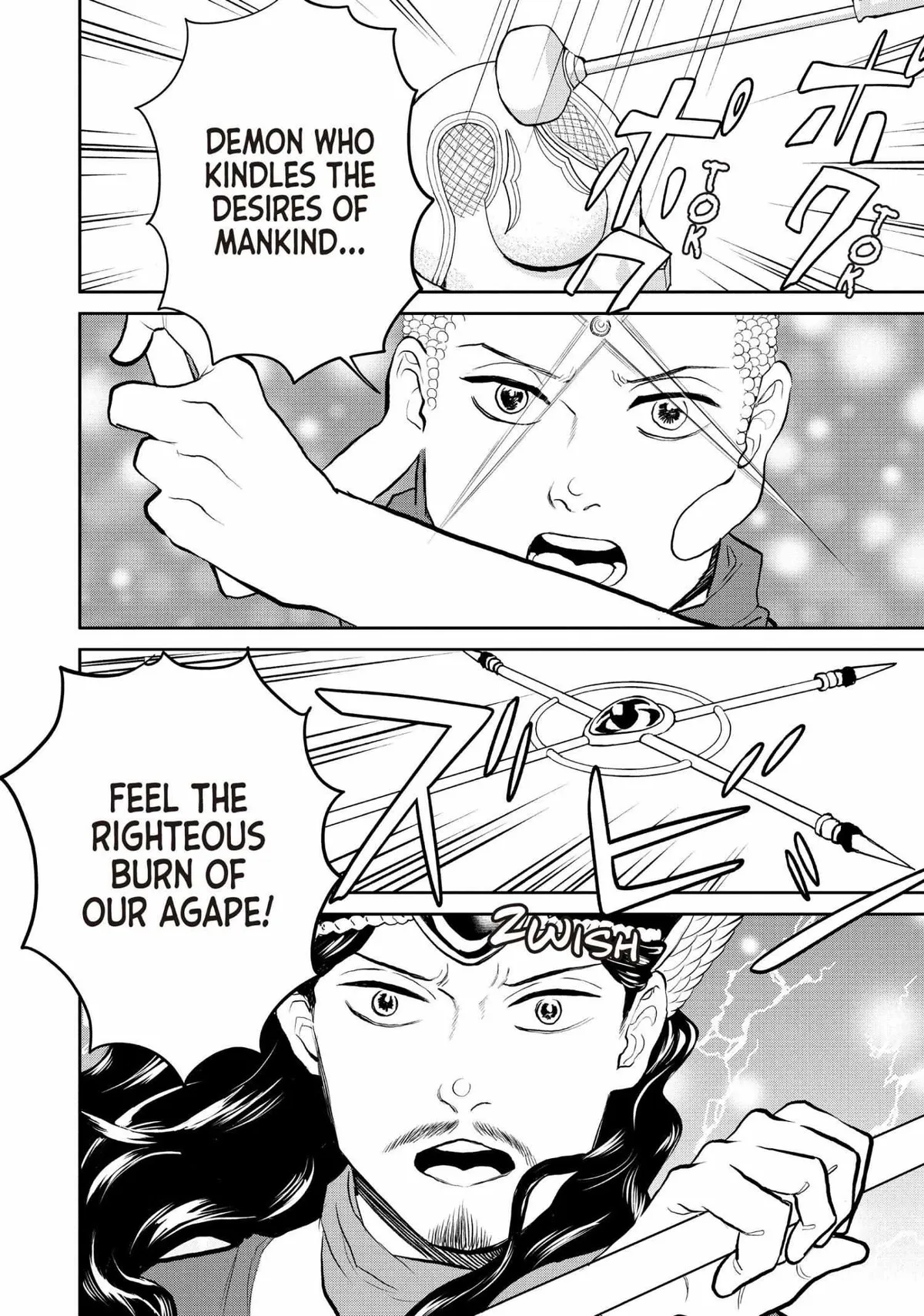 Read Saint Oniisan chapter 144 image 2 on Lezhin