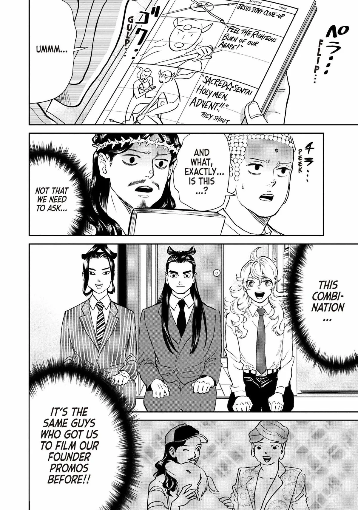 Read Saint Oniisan chapter 144 image 4 on Lezhin
