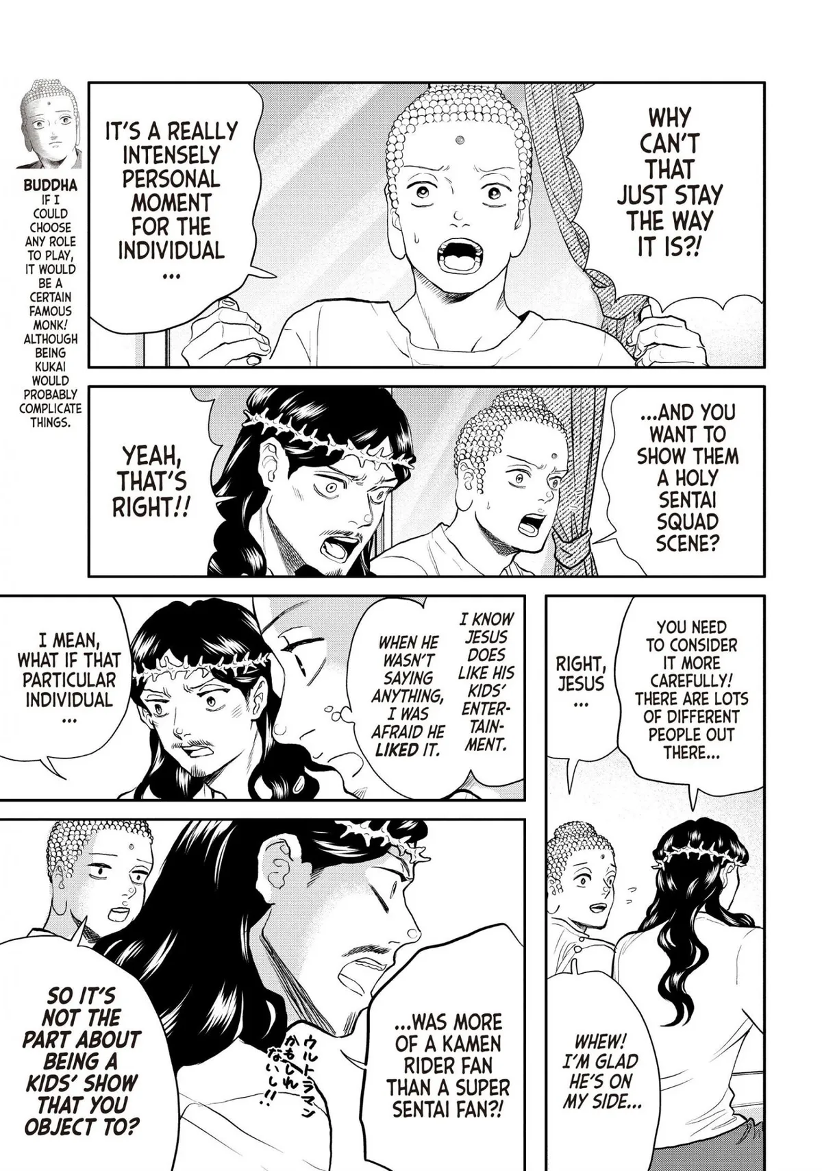Read Saint Oniisan chapter 144 image 7 on Lezhin