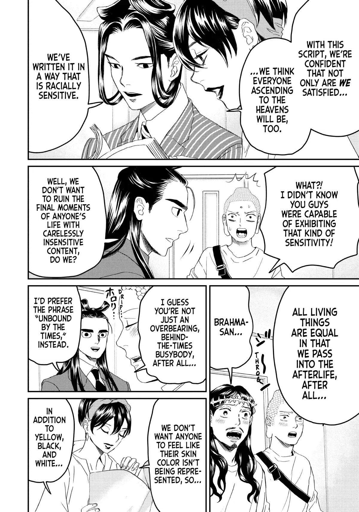 Read Saint Oniisan chapter 147 image 3 on Lezhin