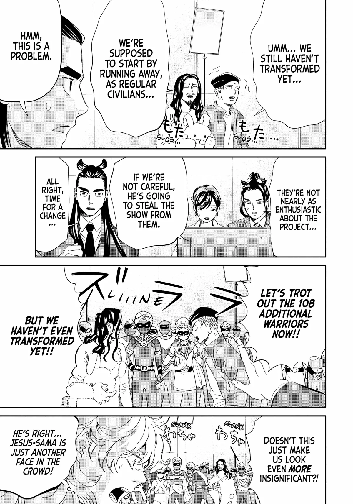 Read Saint Oniisan chapter 148 image 8 on Lezhin
