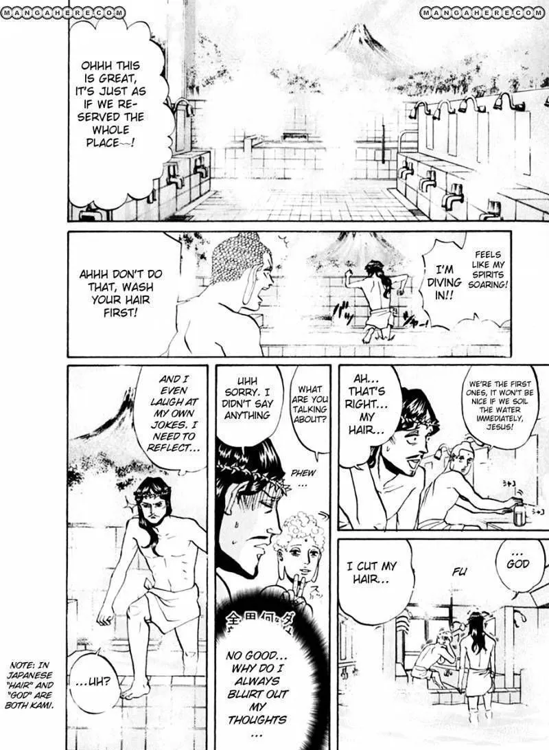 Read Saint Oniisan chapter 15 image 12 on Lezhin
