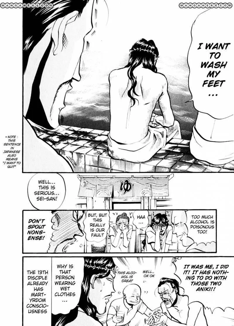 Read Saint Oniisan chapter 15 image 16 on Lezhin