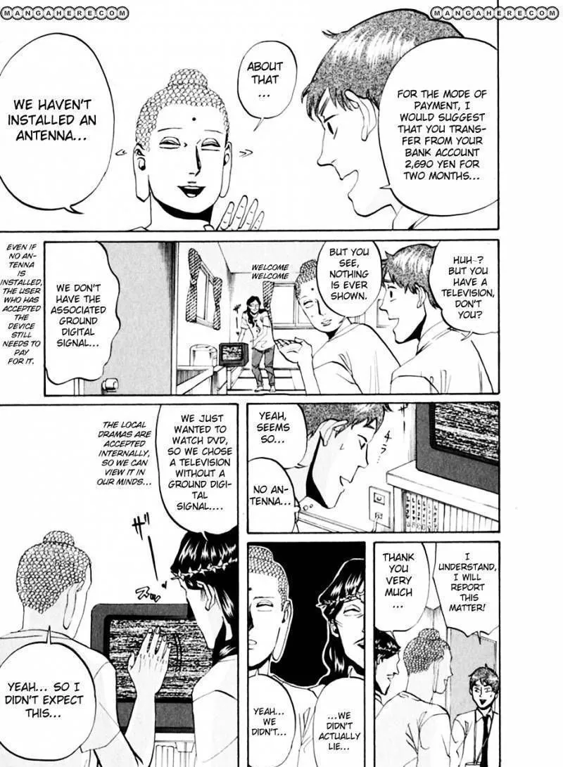 Read Saint Oniisan chapter 15 image 9 on Lezhin