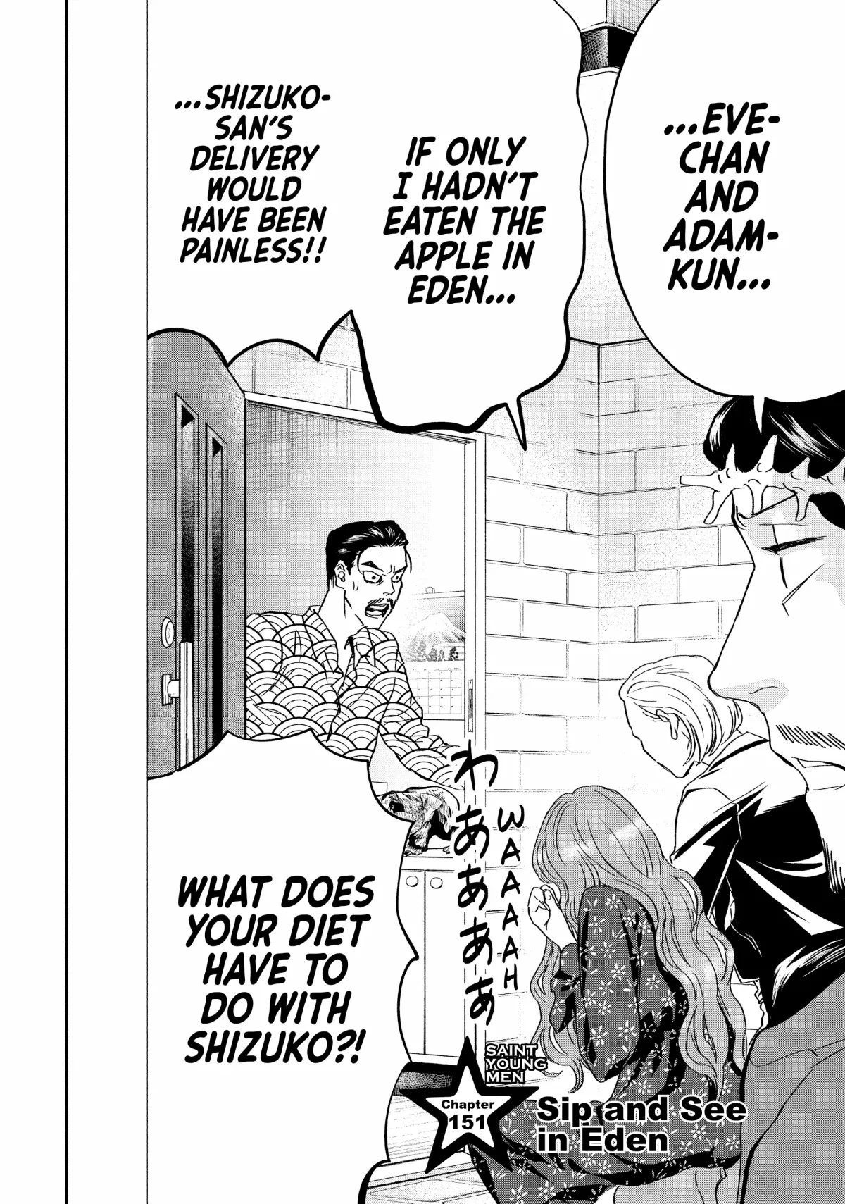 Read Saint Oniisan chapter 151 image 1 on Lezhin