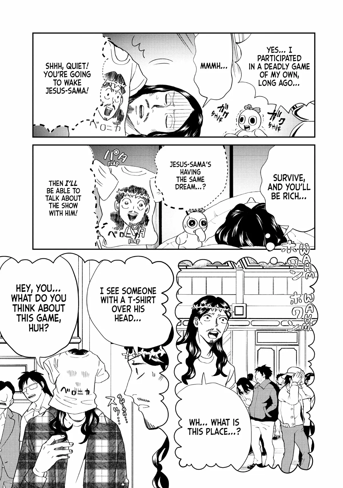 Read Saint Oniisan chapter 152 image 10 on Lezhin