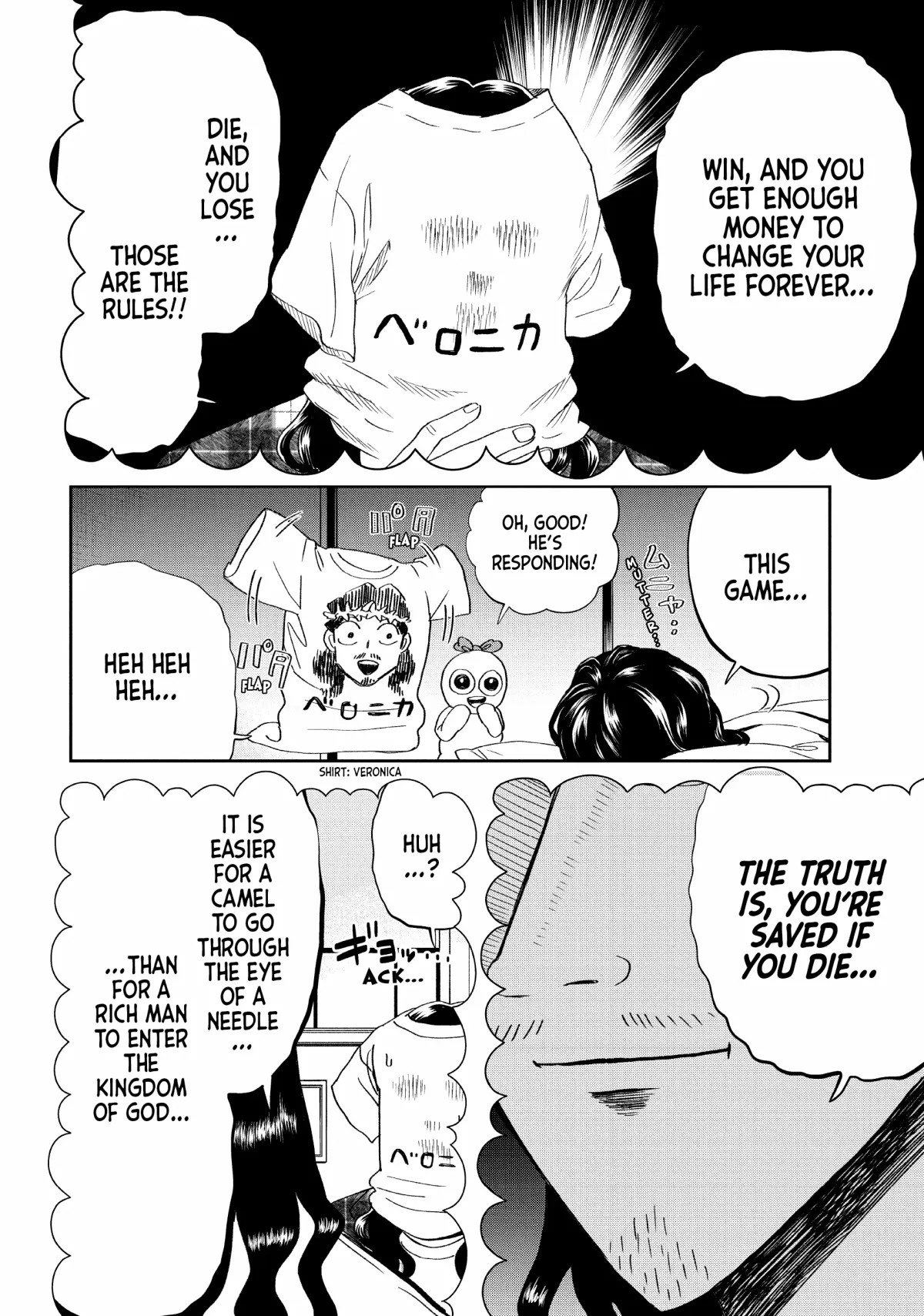 Read Saint Oniisan chapter 152 image 11 on Lezhin