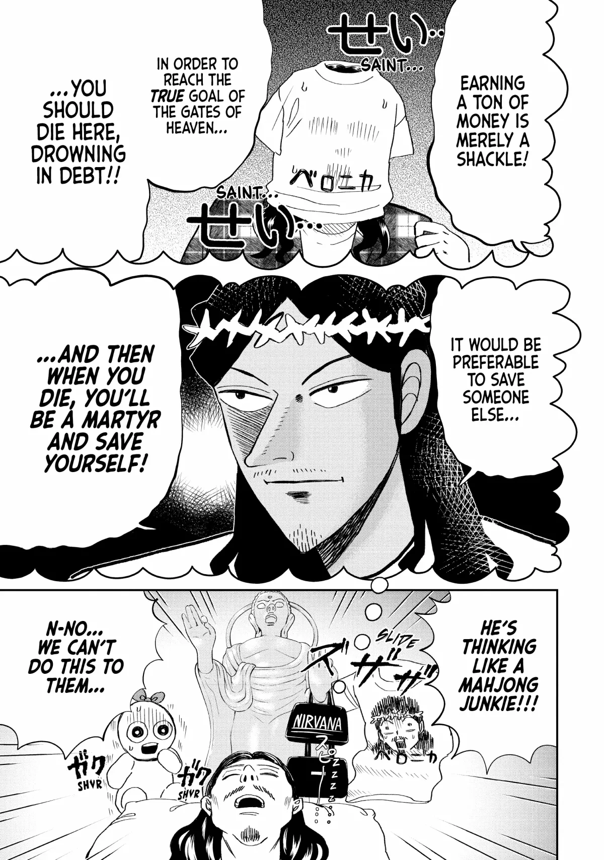 Read Saint Oniisan chapter 152 image 12 on Lezhin