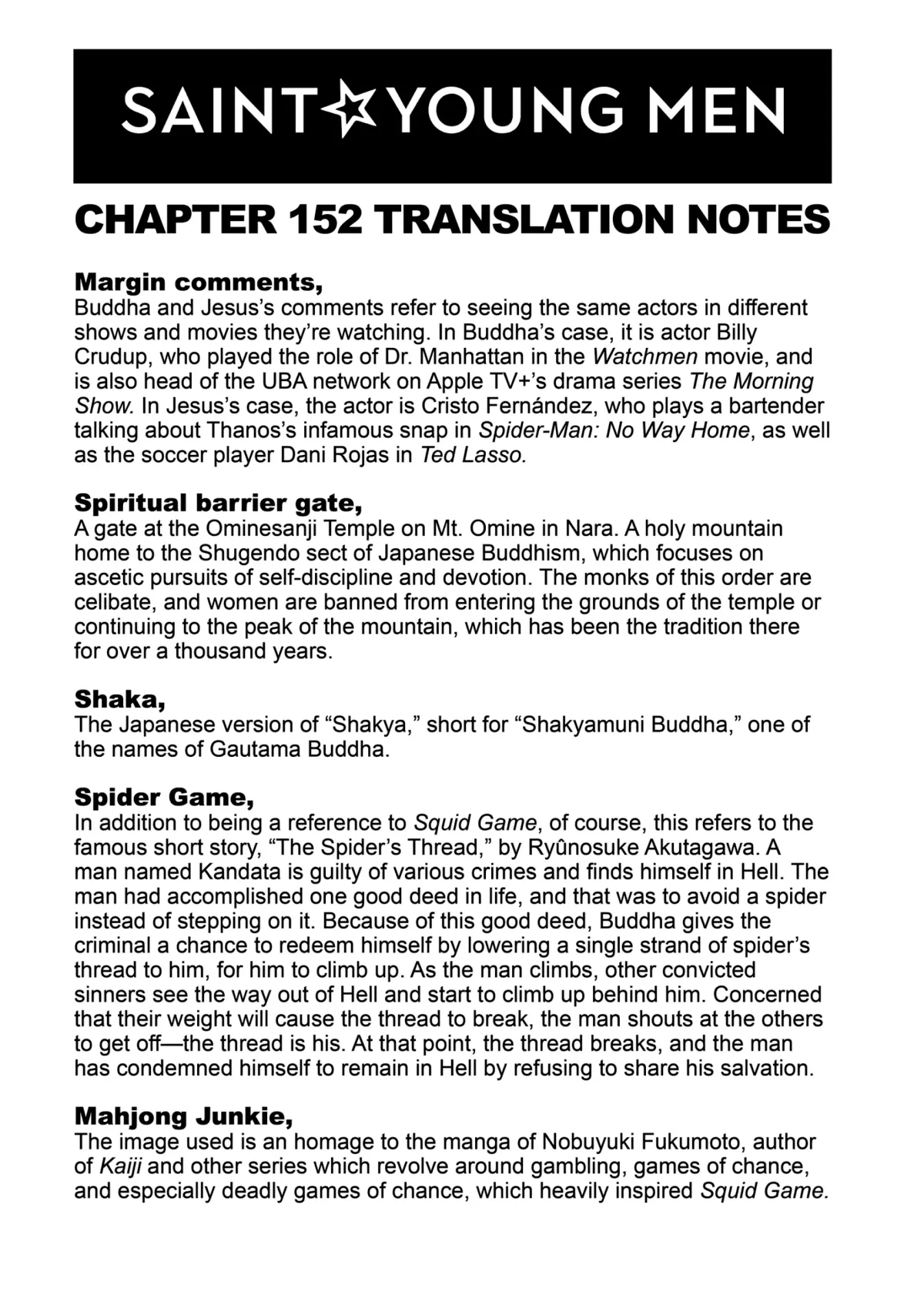 Read Saint Oniisan chapter 152 image 15 on Lezhin