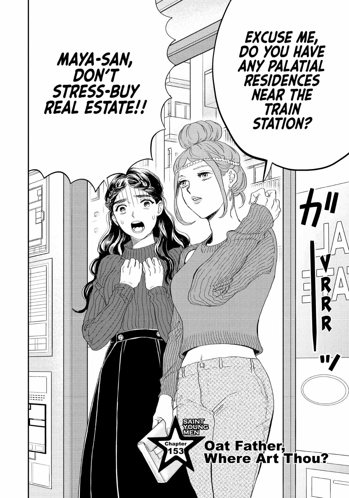 Read Saint Oniisan chapter 153 image 1 on Lezhin