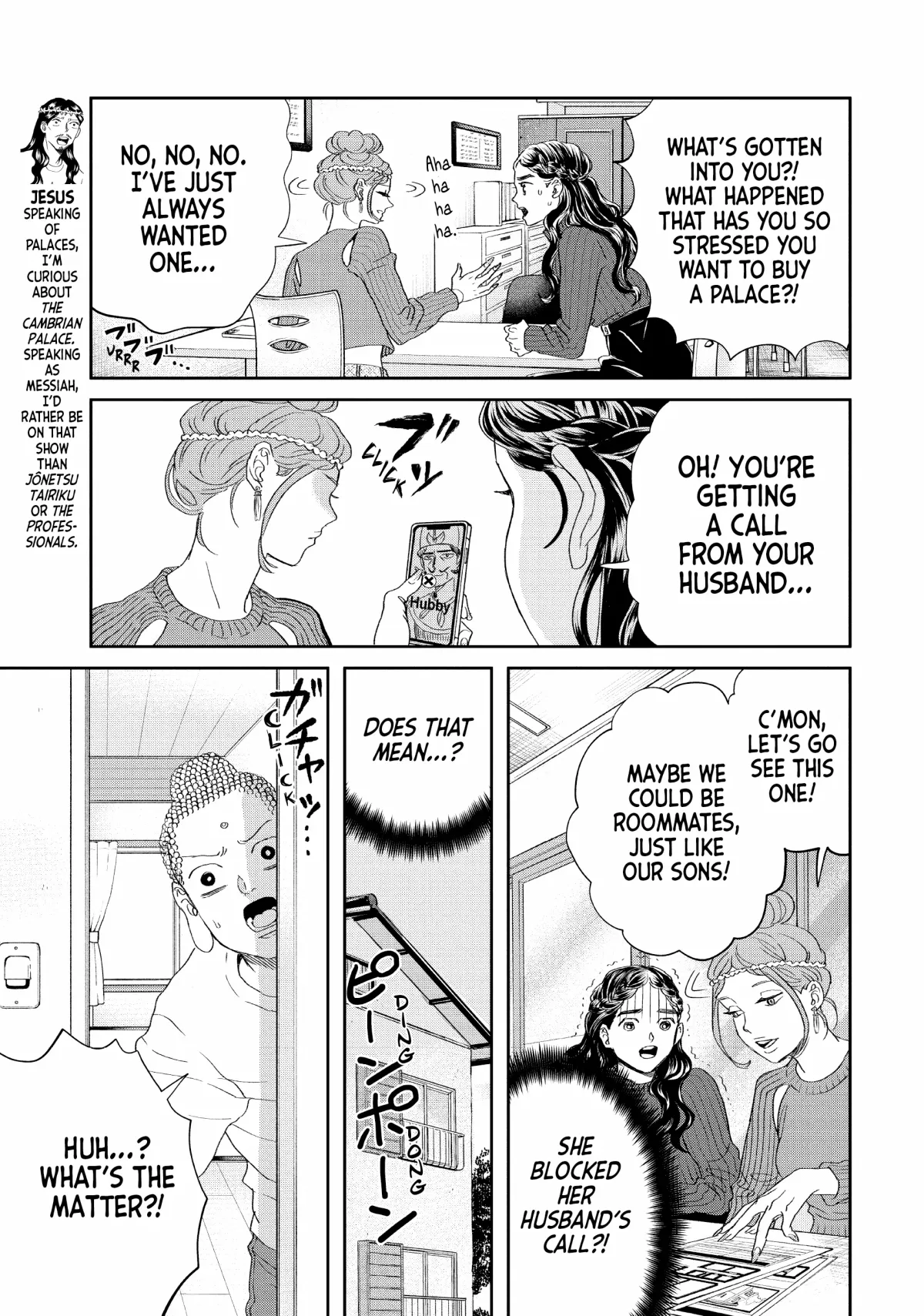 Read Saint Oniisan chapter 153 image 2 on Lezhin