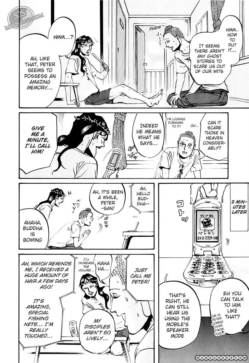 Read Saint Oniisan chapter 16 image 4 on Lezhin