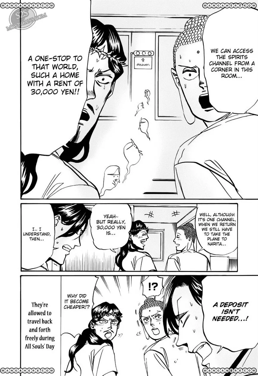 Read Saint Oniisan chapter 17 image 11 on Lezhin
