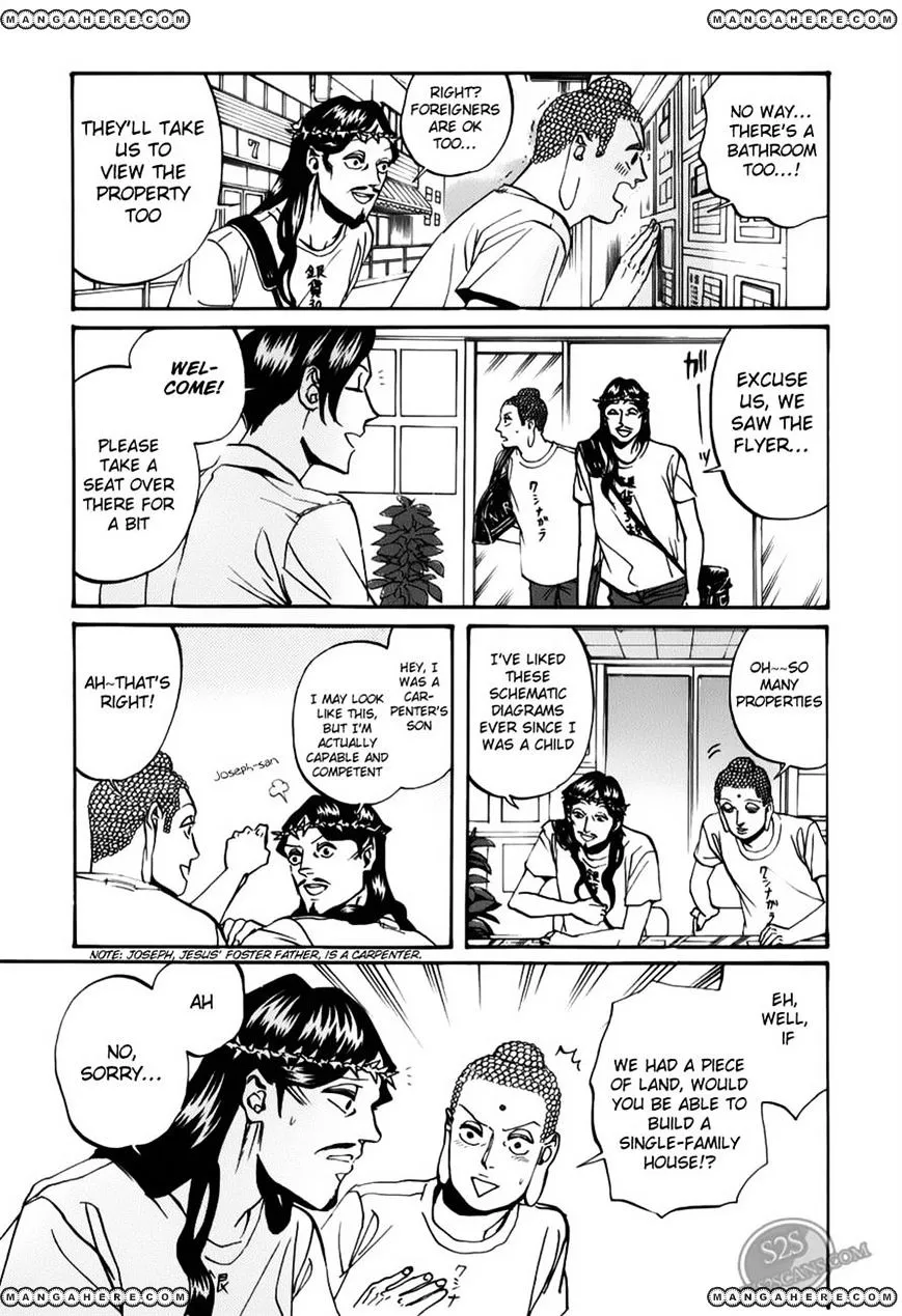 Read Saint Oniisan chapter 17 image 4 on Lezhin