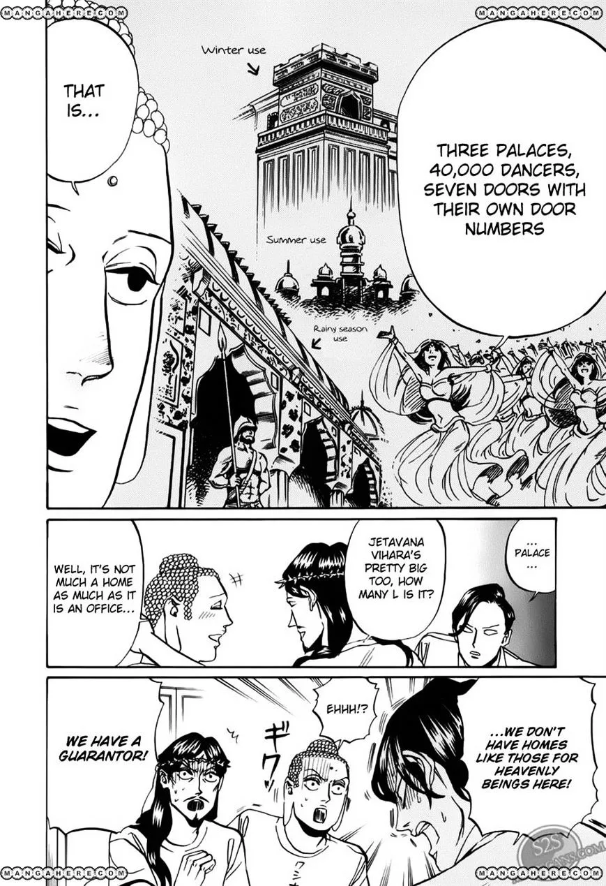 Read Saint Oniisan chapter 17 image 7 on Lezhin