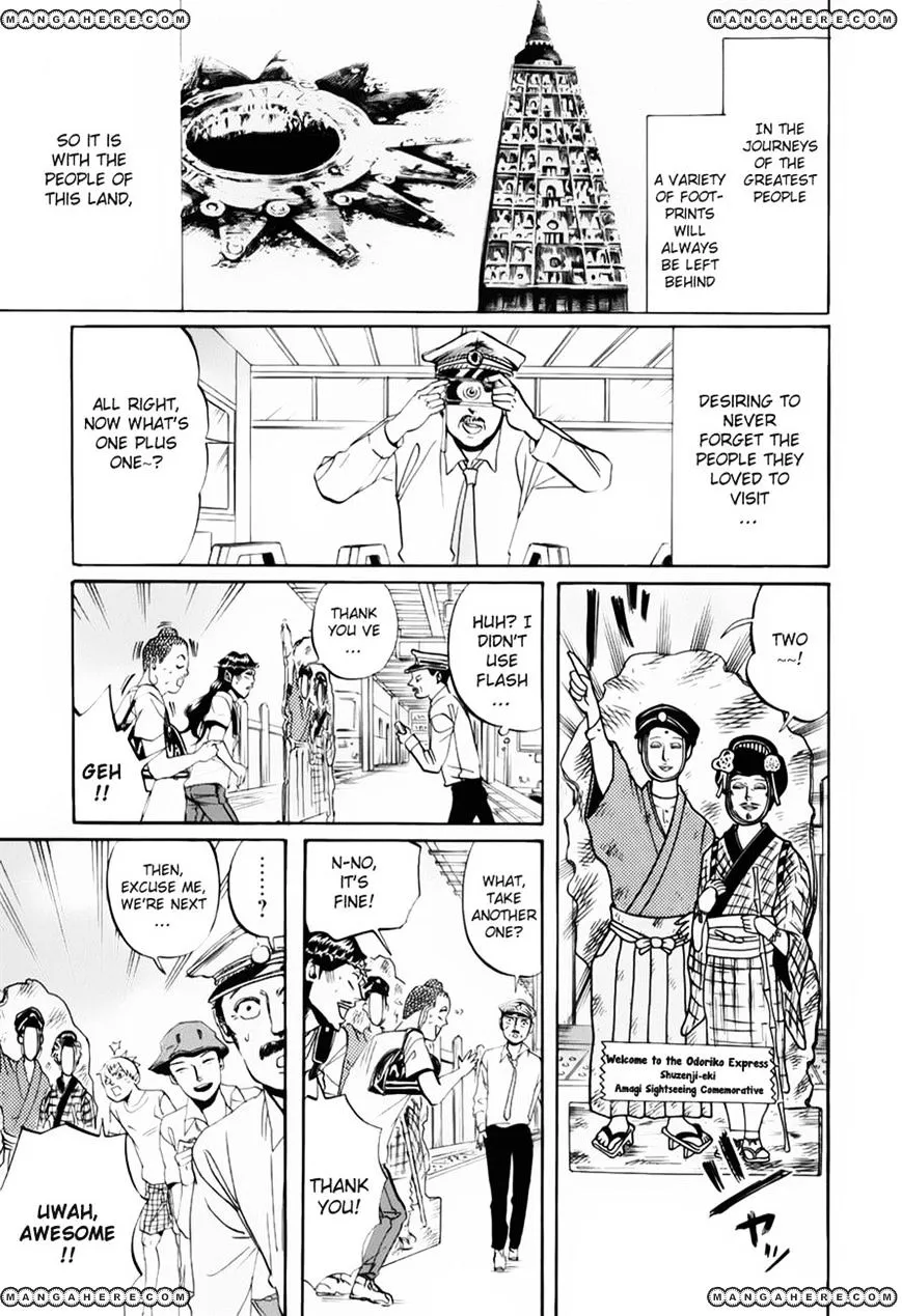 Read Saint Oniisan chapter 18 image 0 on Lezhin