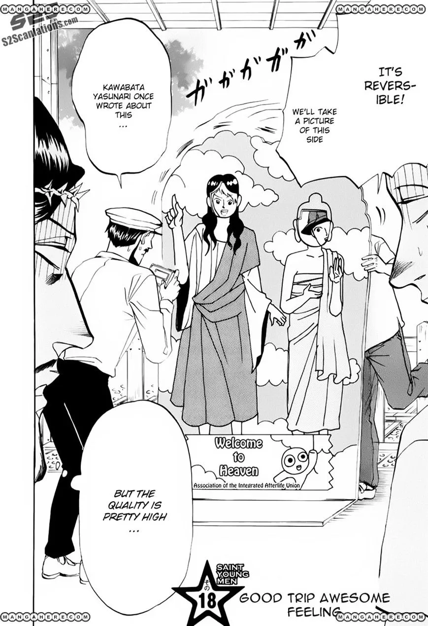Read Saint Oniisan chapter 18 image 1 on Lezhin