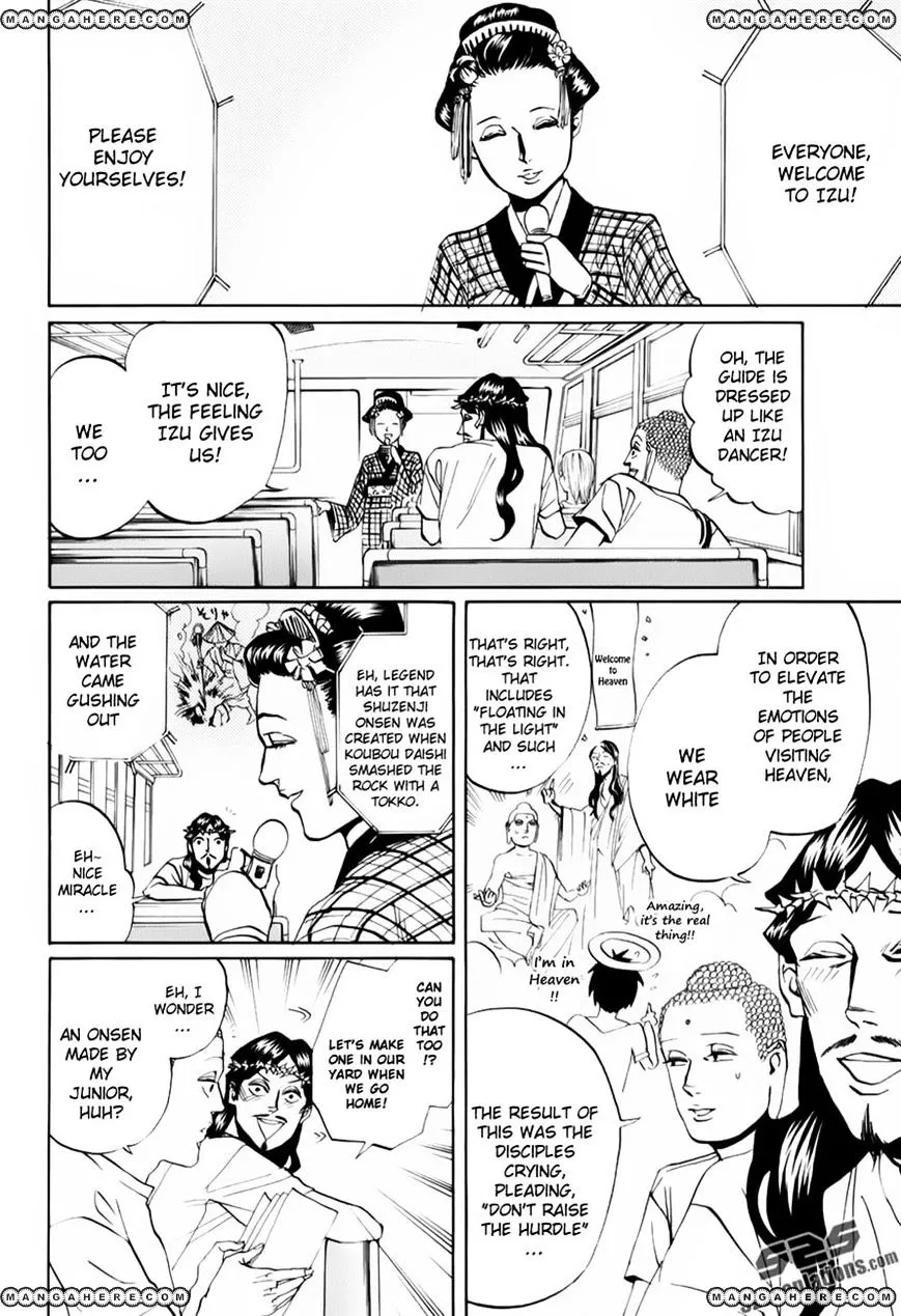 Read Saint Oniisan chapter 18 image 3 on Lezhin