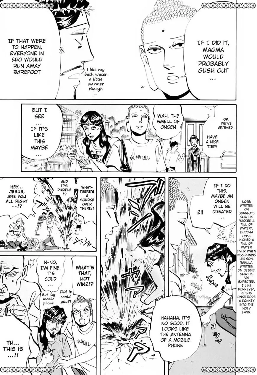 Read Saint Oniisan chapter 18 image 4 on Lezhin