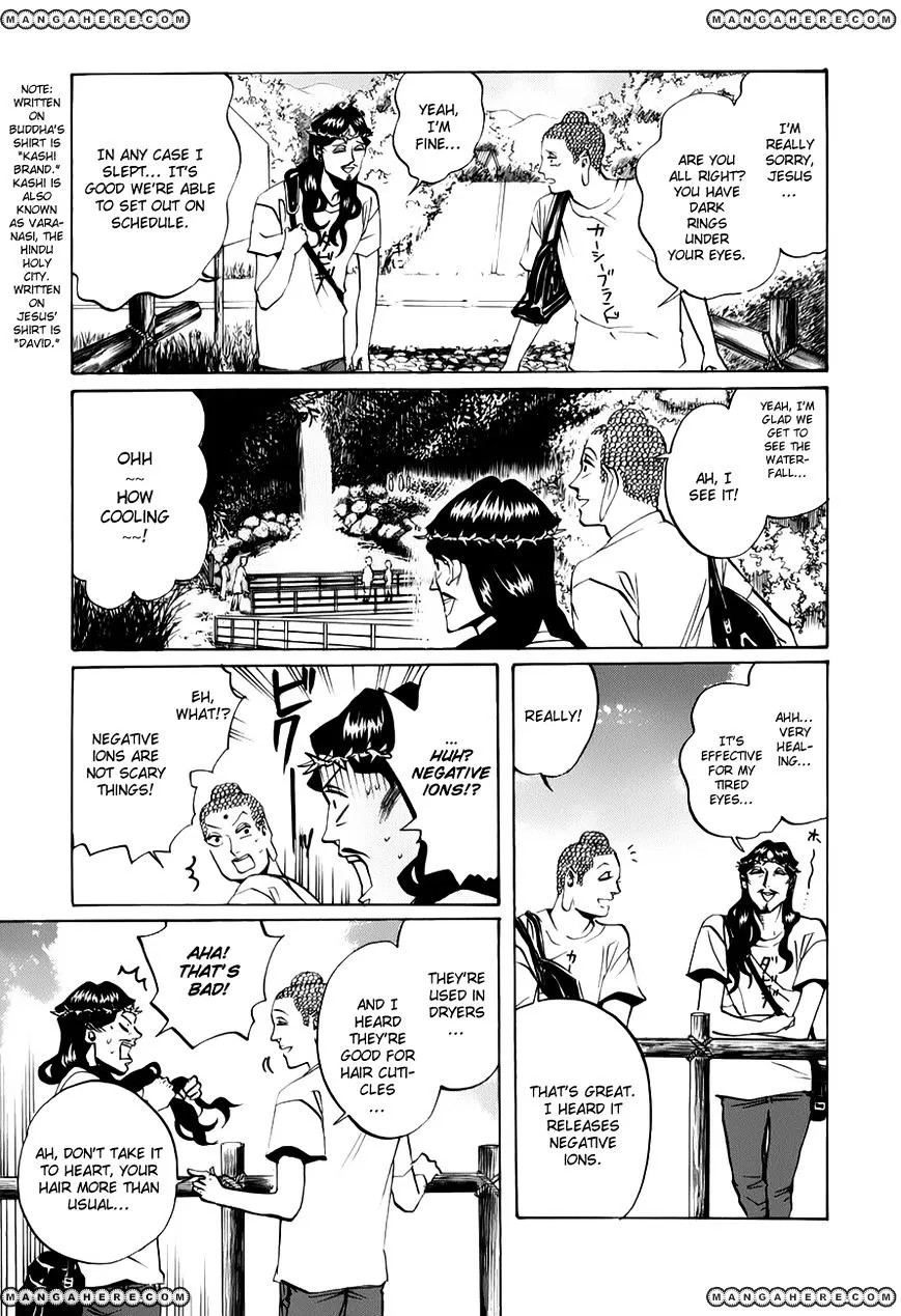 Read Saint Oniisan chapter 19 image 11 on Lezhin
