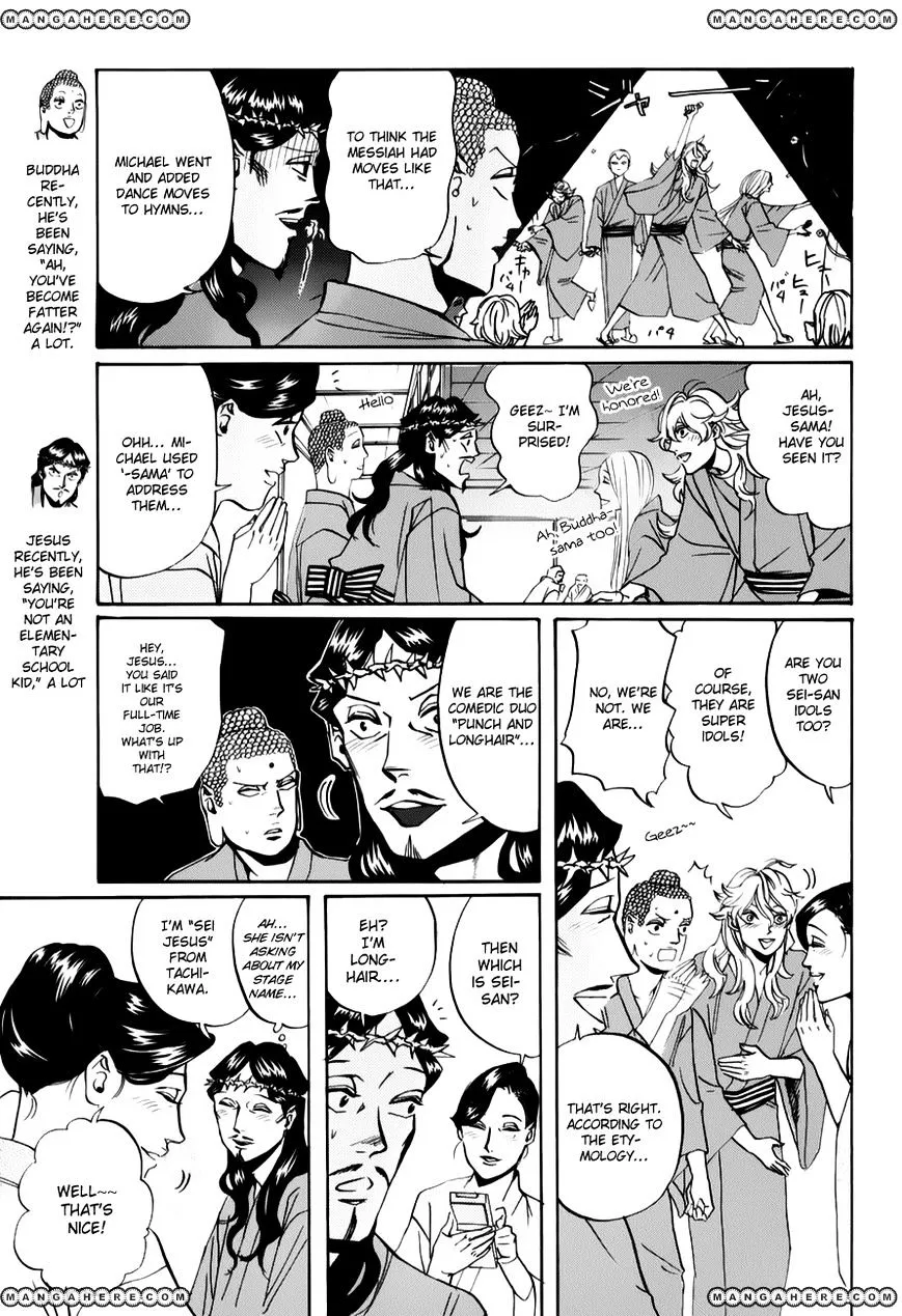 Read Saint Oniisan chapter 19 image 3 on Lezhin