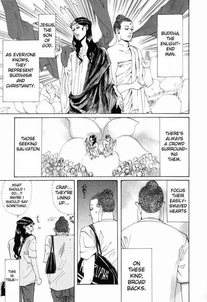 Read Saint Oniisan chapter 2 image 0 on Lezhin