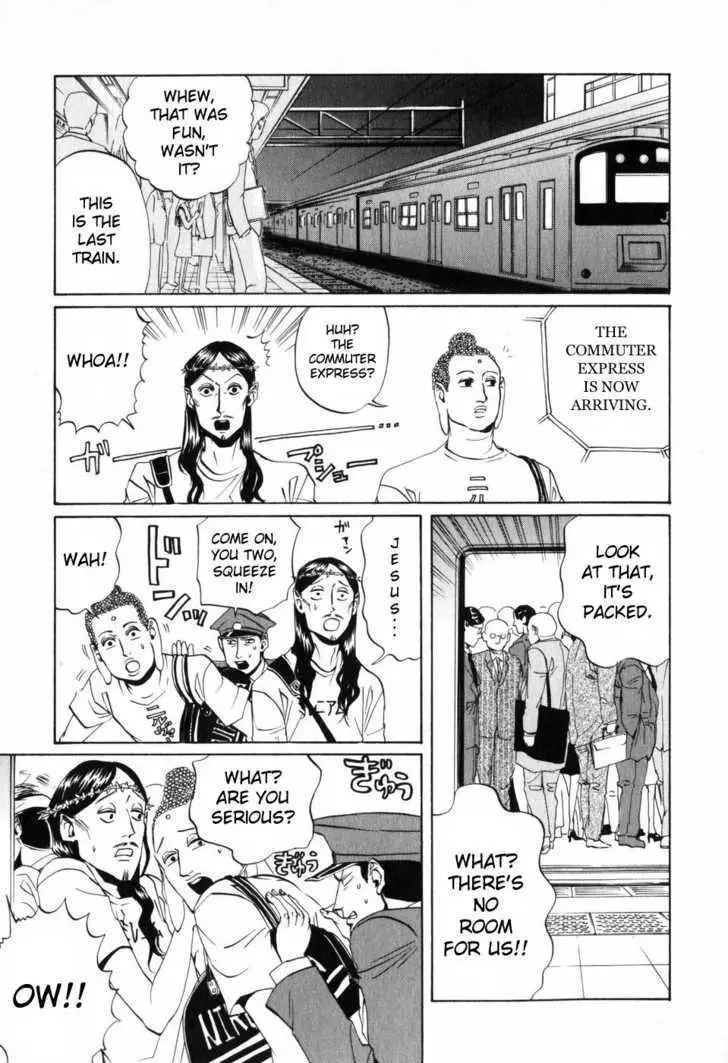 Read Saint Oniisan chapter 2 image 10 on Lezhin