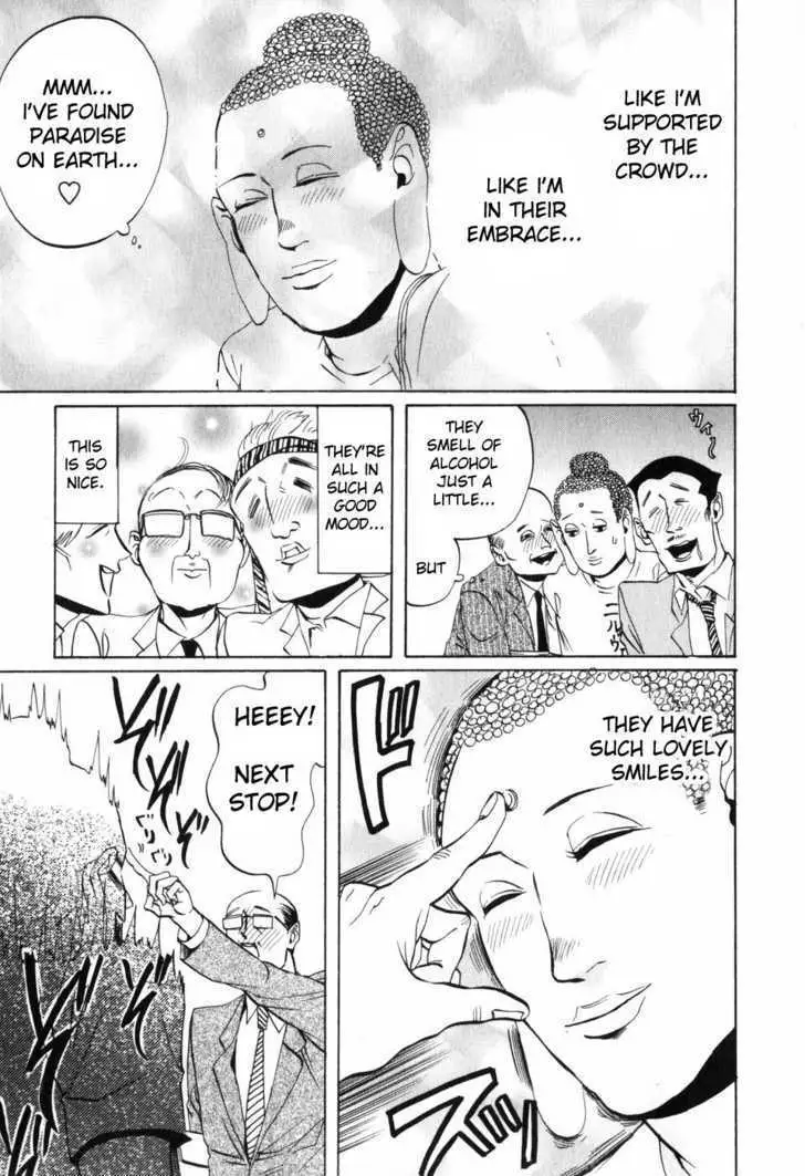 Read Saint Oniisan chapter 2 image 12 on Lezhin