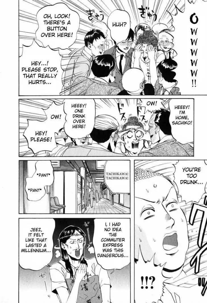 Read Saint Oniisan chapter 2 image 13 on Lezhin