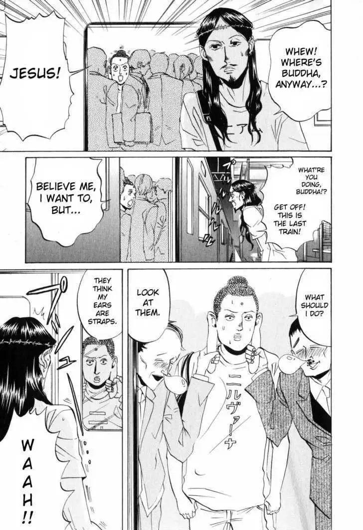 Read Saint Oniisan chapter 2 image 14 on Lezhin